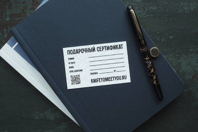 Подарочный сертификат на 10000 рублей KTMY